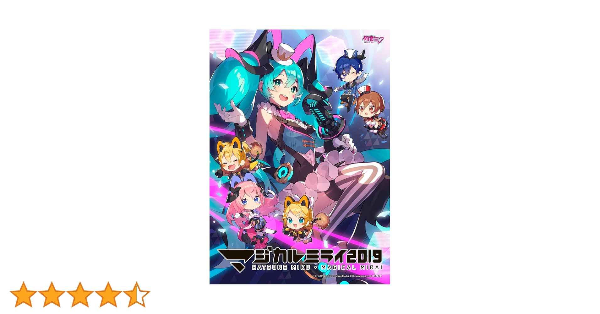 Amazon.co.jp: 初音ミク「マジカルミライ2019」 (初回限定盤Blu-ray Amazon.co.jp: 初音ミク「マジカルミライ2019」 (初回限定盤Blu-ray